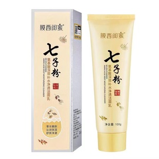 Film West Girlfriend Qizi Powder Anti-wrinkle Compact Drawing Cream Anti-aging Hydrating Moisturizing Brightening Skin Color Cream Authentic Women