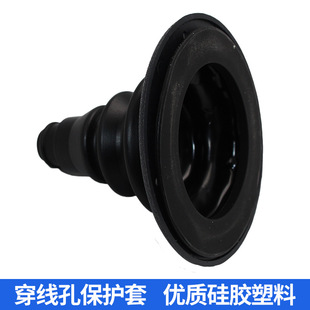 Threading hole protective cover silicone plastic car marine RV yacht ship motorboat fishing boat accessories