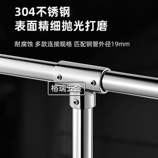 304 stainless steel round Tube connector 19mm round tube shelf table coffee table assembly fastener tee four-way