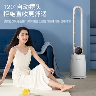 Ox blade-free fan household floor fan light sound shaking head vertical energy-saving fan-free desktop remote control fan