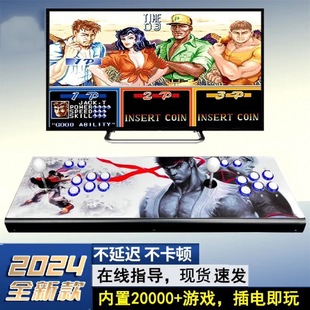 New Home Double Rocker Game Machine Nostalgia Integrated TV Moonlight Box Pandora King of Fighters Arcade