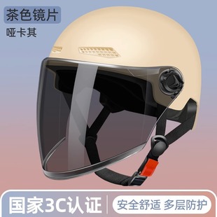 3C certification helmet electric car men's and women's ABS half helmet sunscreen UV protection riding helmet summer breathable