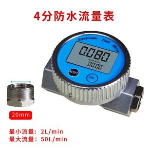 Stainless steel digital flowmeter K24 methanol diesel gasoline water electronic liquid turbine aluminum alloy meter