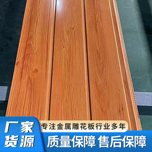Factory Direct supply metal carved board interior and exterior wall insulation board polyurethane sandwich board decoration exterior wall insulation decoration