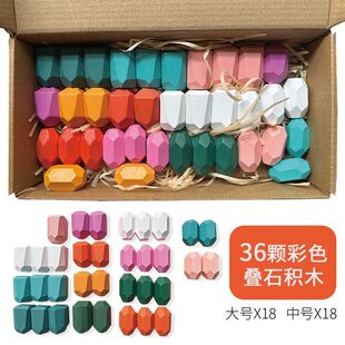 New Kidsren's Toys 1-3 Years Old Wooden Colorfulful Stone Jenga Building Blocks Educational Early Education Toys Building Gifts