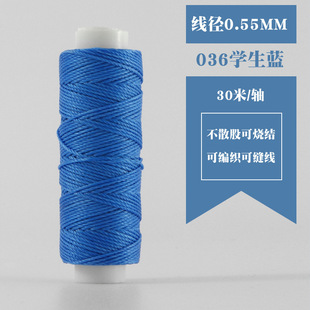 Small Shaft 30.55m mm Round Wax Thread Hand Sewing Thread Handmade DIY Leather Goods Leather Thread Braided Thread with Diamond Cutting Method Cutting
