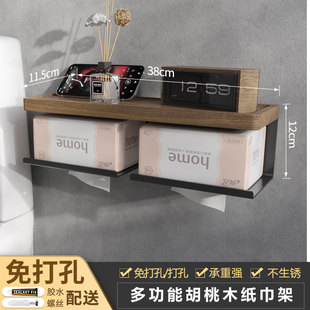 Creative Solid Wood Tissue Holder Punch-free Toilet Paper Box Toilet Mobile Phone Storage Rack Black Walnut Paper Roll Rack