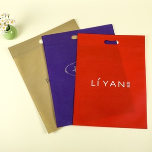 in stock wholesale blank non-woven flat pocket clothing tote bag advertising gift bag custom printed logo