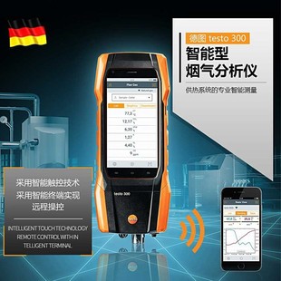 Testo 300 анализатор дымовых газов эффективность сгорания котла ручная проверка дымовых газов оксида азота