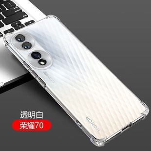 For Huawei Honor 70 Anti-fall Case FNE-AN00 Airbag Four Corners All-inclusive Transparent Protective Shell 5G Soft Case New