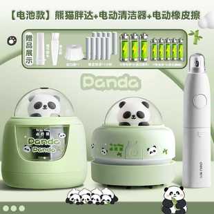 Desktop Cleaning Car Vacuum Cleaner Electric Rubber Shavings Collector Automatic Rubber Shavings Learning Desktop Vacuum