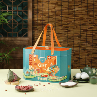 Zongzi Gift Box Dragon Boat Festival Packaging Box Batch of Advanced Sense Dragon Boat Festival Portable Hotel Accompanying Gift Box Gift Box