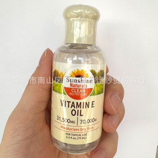 Cross-border Pretty Cowry collagen VE licorice root moisturizing oil hydrating moisturizing skin care essential oil wholesale