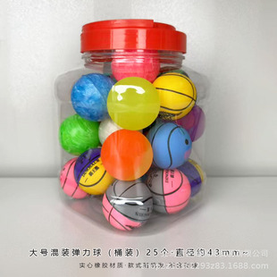 Jumping ball mixed children's toys color solid 35 barrel rubber elastic ball boys and girls gift wholesale
