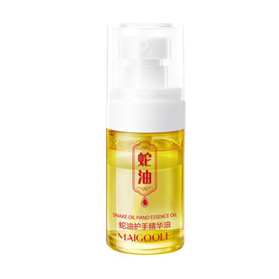 Meidelin snake oil Hand Care Essential Oil moisturizing moisturizing anti-Dry Anti-cracking fade hand lines remove rough hand cream