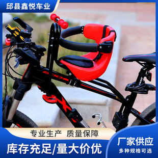 New Mountain Bike Front Removable Kids Seat Baby Seat Bicycle Front Quick Release Seat