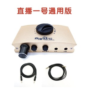 Changba live broadcast No. 1 mobile phone sound card converter suitable for PG Android type-c mobile phone live charging connecting microphone