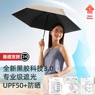 Black Grape Factory Store 50% Fold Sun Umbrella Small Portable Capsule Umbrella Women's Sunlight and Rain Dual-Use Sunscreen Umbrella
