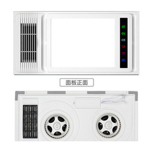 Exquisite good wife wind heating bath lamp heating integrated ceiling exhaust lighting integrated bathroom bathroom heater