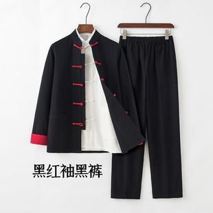 Chinese Cotton and Linen Tang Suit Men's Suit Middle-Aged and Elderly Retro Chinoiserie Spring & Fall Outwear Casual Han Dynasty Plate Buckle Meditation Suit