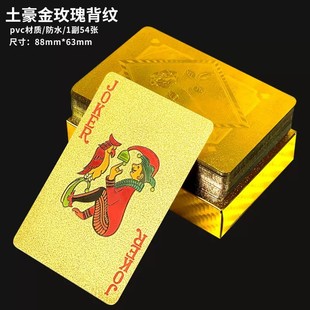 Poker cards creative thickened high-grade gold foil durable PVC waterproof party game Cards ordinary gold poker cards