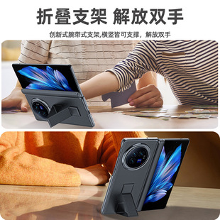 Подходит для чехла для мобильного телефона VIVOXFold3Pro, кожаный держатель для браслета, центральная ось, универсальный шарнирный защитный чехол, кожаный чехол Fold3