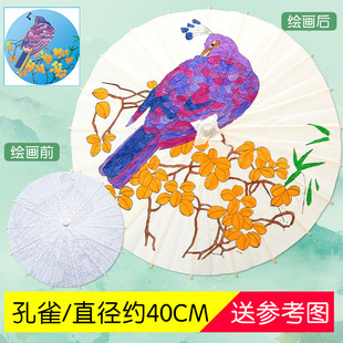 blank paper umbrella diy handmade painting kindergarten creative children hand-painted umbrella umbrella graffiti umbrella hand-painted toy