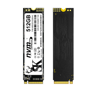 On behalf of the crab NVMe PCIE 128G256G512G1TB solid state drive SMI computer notebook SK900