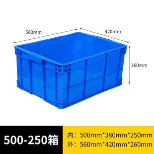Turnover box manufacturers wholesale plastic thickened storage box with lid blue rubber frame large industrial logistics transit box