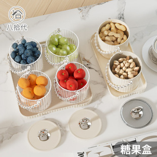 Light luxury transparent fruit plate high-looking household dessert fruit plate living room coffee table candy snack plate dried fruit box