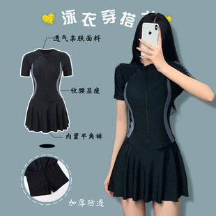 Swimsuit Women's 2025 New High-end Sense Conservative One-piece Belly-covering Slimming Swimming Pool Sports Hot Spring Swimsuit