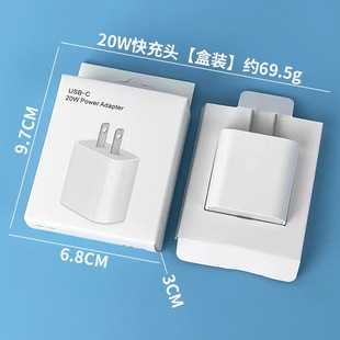 Трансграничная зарядная головка PD20w подходит для зарядной головки мобильного телефона iphono15