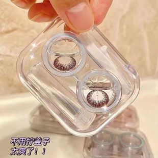 Contact Lens Case Simple Transparent One-piece Lid-free Accessory Box Leak-proof Portable Storage Double Box