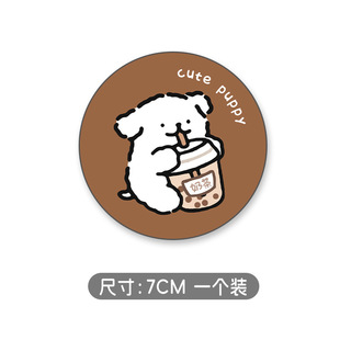 Line puppy car coaster non-slip heat insulation high temperature door slot cup slot card slot universal cup leather non-slip mat