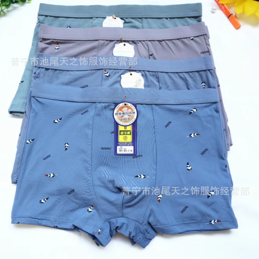 4-Pack Men's Cotton Boxer Briefs Wholesale Breathable Mid-Waist Large Size Loose Men's Shorts Manufacturer Wholesale