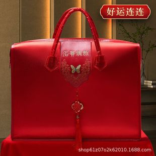 Wedding Four-piece Packaging Bag Handbag Thickeneded Waterproof Oxford Cloth Dowry Cotton Wedding Quilt Red Storage Bag