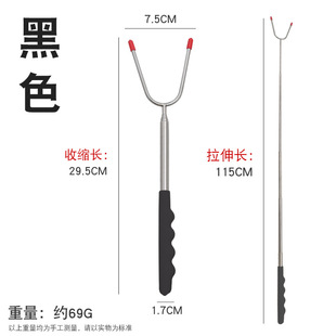Cross-border Hot Selling Stainless Steel 115cm Free Retractable Barbecue Fork U-shaped Grilled Needle Chicken Wings Live Leg Grilled Fork Outdoor BBQ