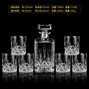 Cross-border Foreign Trade Explosions in stock Supply European-style Light Luxury Whisky Glass Ice Cracked Wine Bottle Wine Set Household Decanter