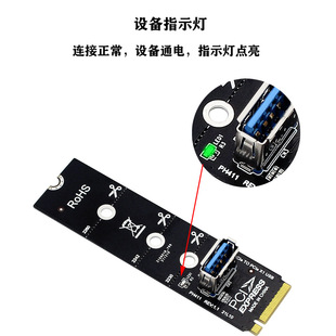 PH411 NGFF M.2 to PCI-E channel USB3.0 adapter card graphics card extension transfer