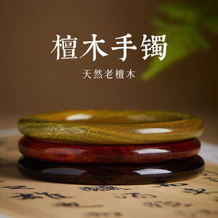 Natural Sandalwood Bracelet Children's New Chinese Style Jewelry Green Sandalwood Cultural Play Wood Bracelet Ethnic Style Simple Solid Wood