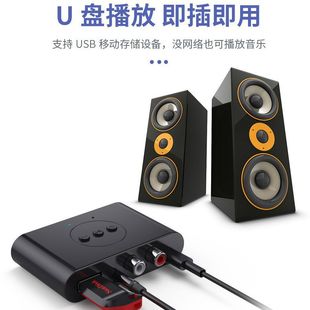 5,2 версия NFC Bluetooth музыкальный приемник автомобильный Bluetooth громкой связи Поддержка U диск воспроизведение музыки B21 Bluetooth
