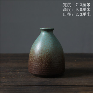 Dehua Ceramic Vase Small Flower Set Simple Black Pottery Living Room Home Decoration Japanese Style Retro Black Dried Flower Flower Set