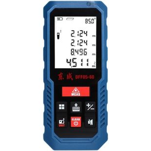 Dongcheng Laser Rangefinder DFF05-40/60/80 Measuring Instrument Square Electronic Ruler Rangefinder Measuring Tool