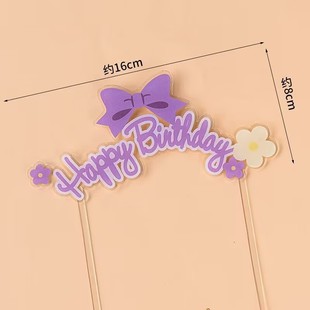 Cyber Celebrity Meruti Kulomi Parchia Dog suit Birthday Cake Decorative Ornaments Sanrio Jade Gui Dog Plug-in