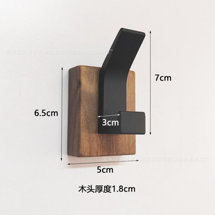 Black Walnut Wood Coat Hook Wall-Mounted Wall Hook Wooden Coat Rack Hook Punch-Free Adhesive Hook Door Rear