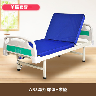 Nursing Bed Paralysis Patient Bed Home Nursing Home Elderly Hospital Bed Helping Hand-shaking Bed Medical Bed Hospital Patient Bed