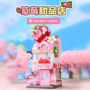 MINNISO Mingtuang Utd Collection Collection Серия декоративных игрушек