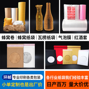 Huanmail International Packaging Customer Product Sample Link Factory Direct Sales Environmentally Friendly Express Packaging Bag Biodegradable Wholesale