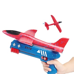 Internet Celebrous TikTok Same Foam Large Ejection Aircraft Gun Continuous Air Showdown Whirling Hand Throwing Launcher Toy