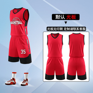 Children's basketball uniform suit competition training team uniform performance competition uniform jersey men's and women's same model manufacturers a generation of hair